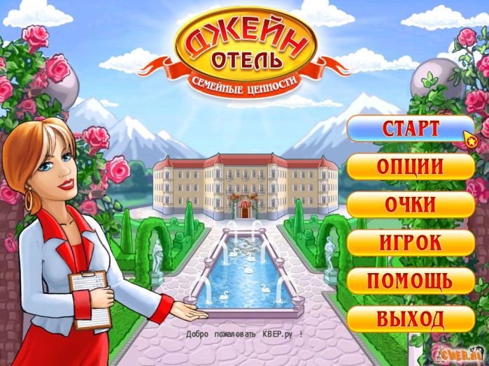 топ ммо экономическая игра