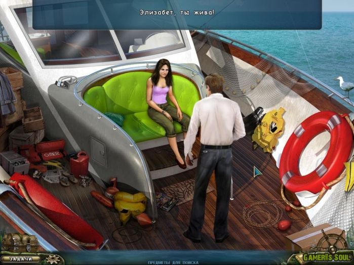 игры бегалки салон
