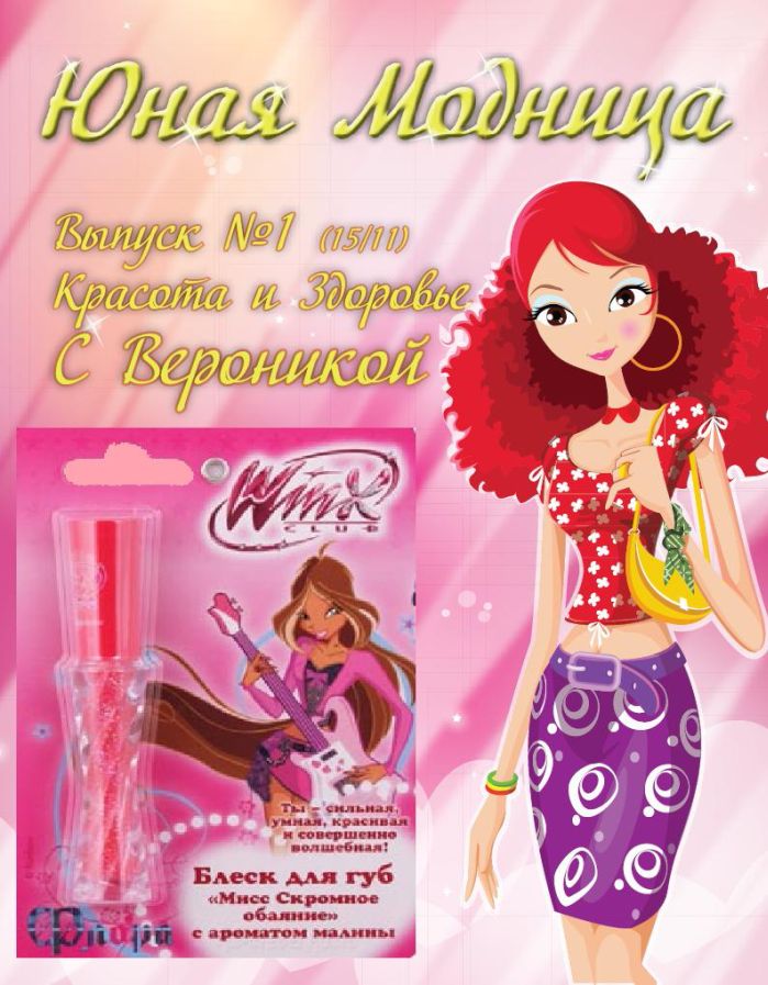 экономические игры на psp