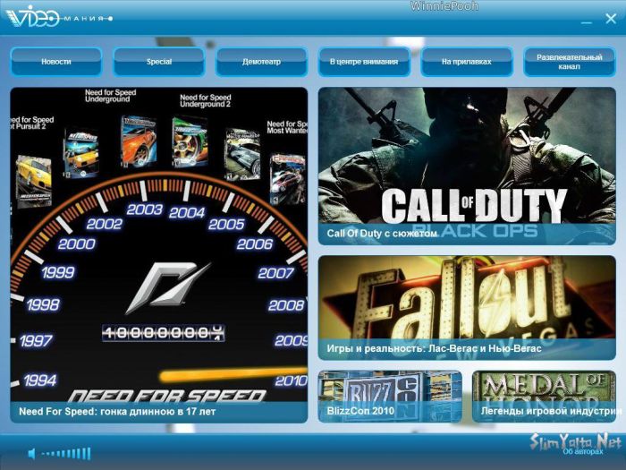 игра военная экономическая стратегия 2009
