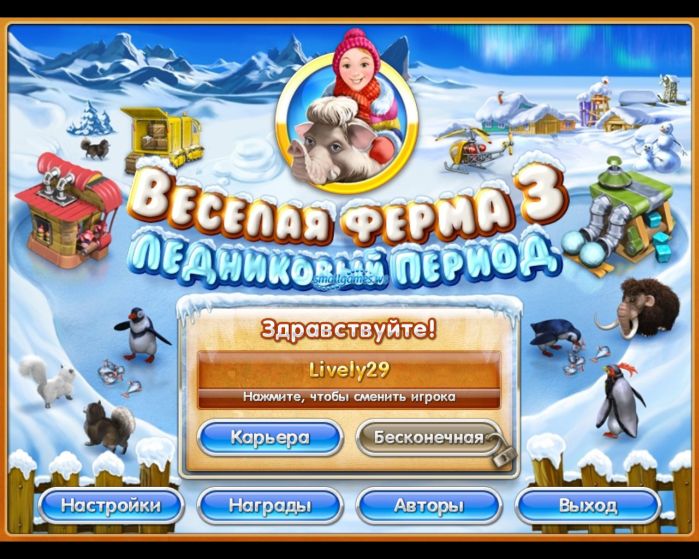 дебильные игры для девочек