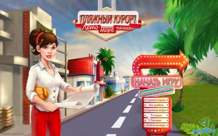 правила игры экономической игры биржа