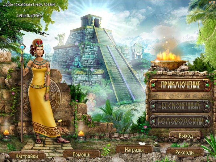 системне требования игры драконика
