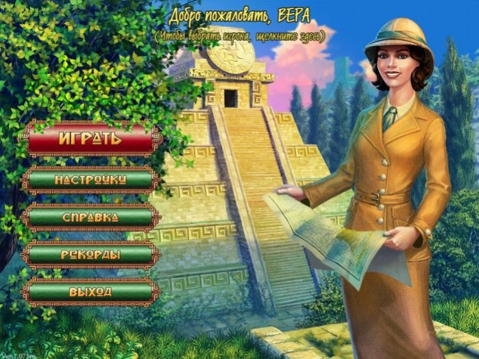 системне требования игры драконика