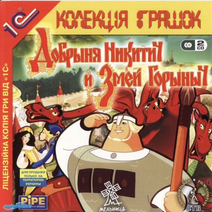 алиен шутер.2