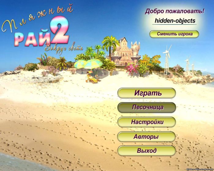 youda суши шеф rapidshare