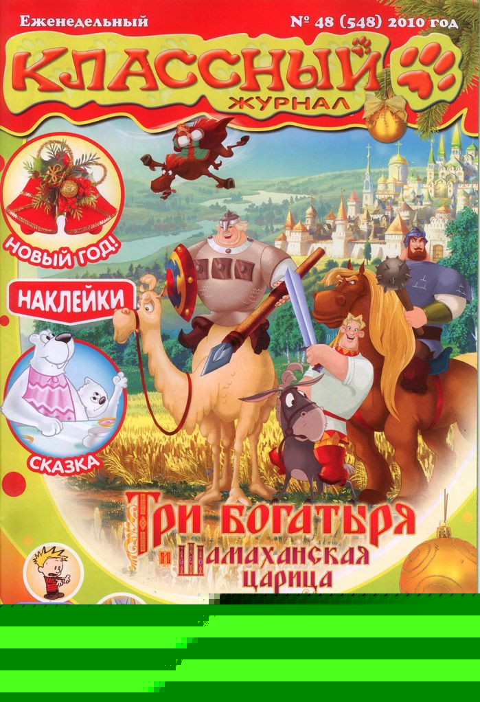 экономические игры для мобильных телефонов