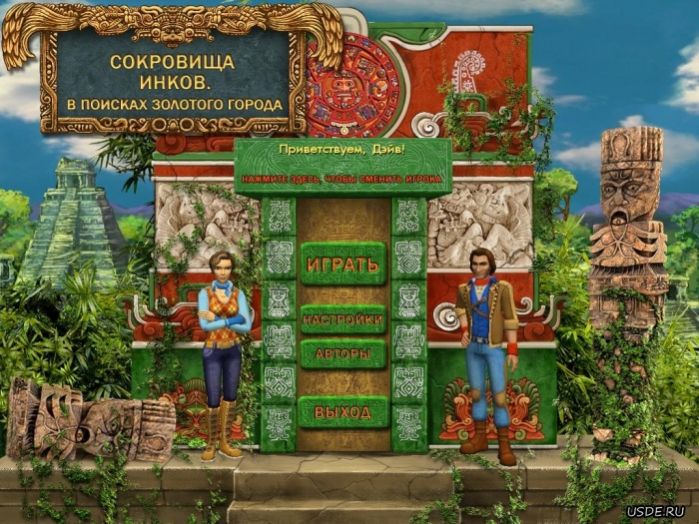 онлайн экономические пошаговые стратегии