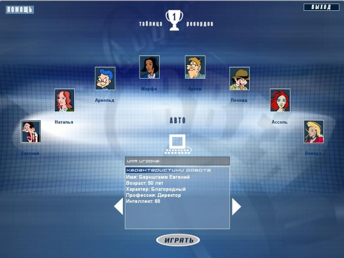играть без платно симсы