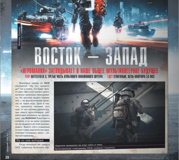 все игры стрелялки про танчиков