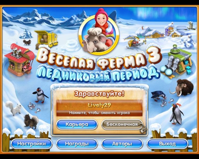 скачать гений обороны полная версия бемплатно