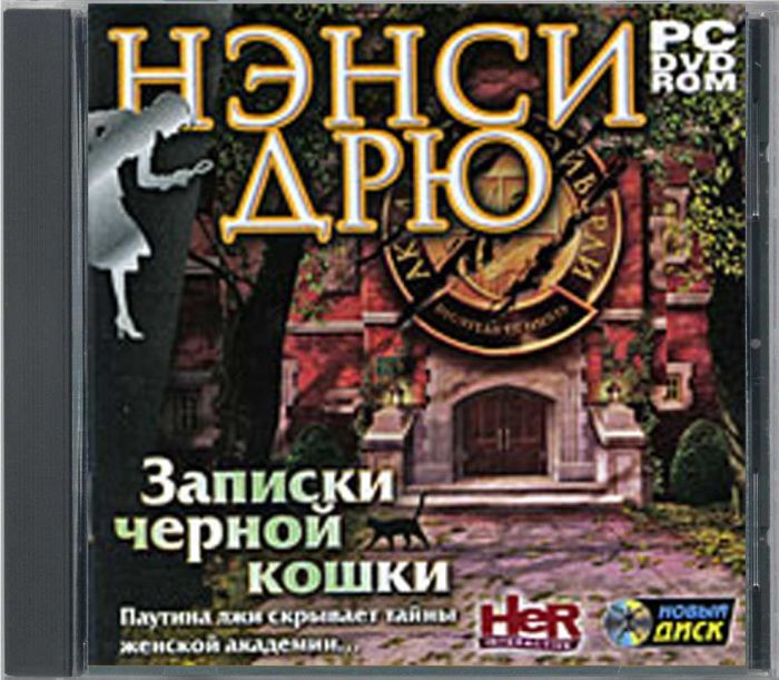 пазл рыцарь ордена тамплиеров