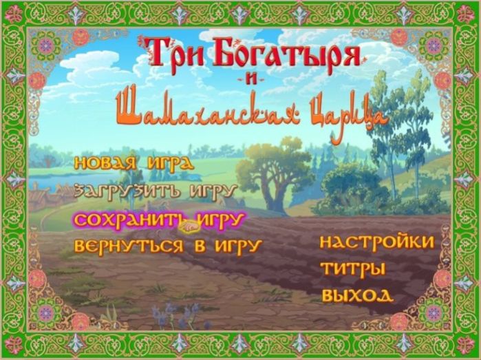 бегалки онлайн rfr ljcnfnm cjctlf 5