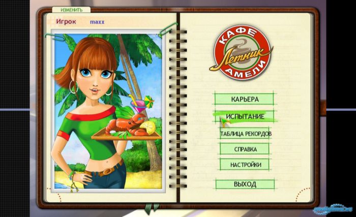 игры для девочек на одевание летом