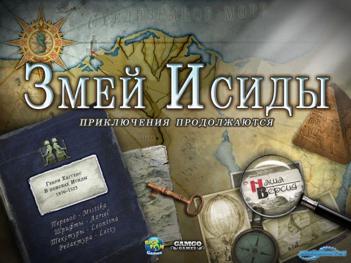 игра youda фермер 2