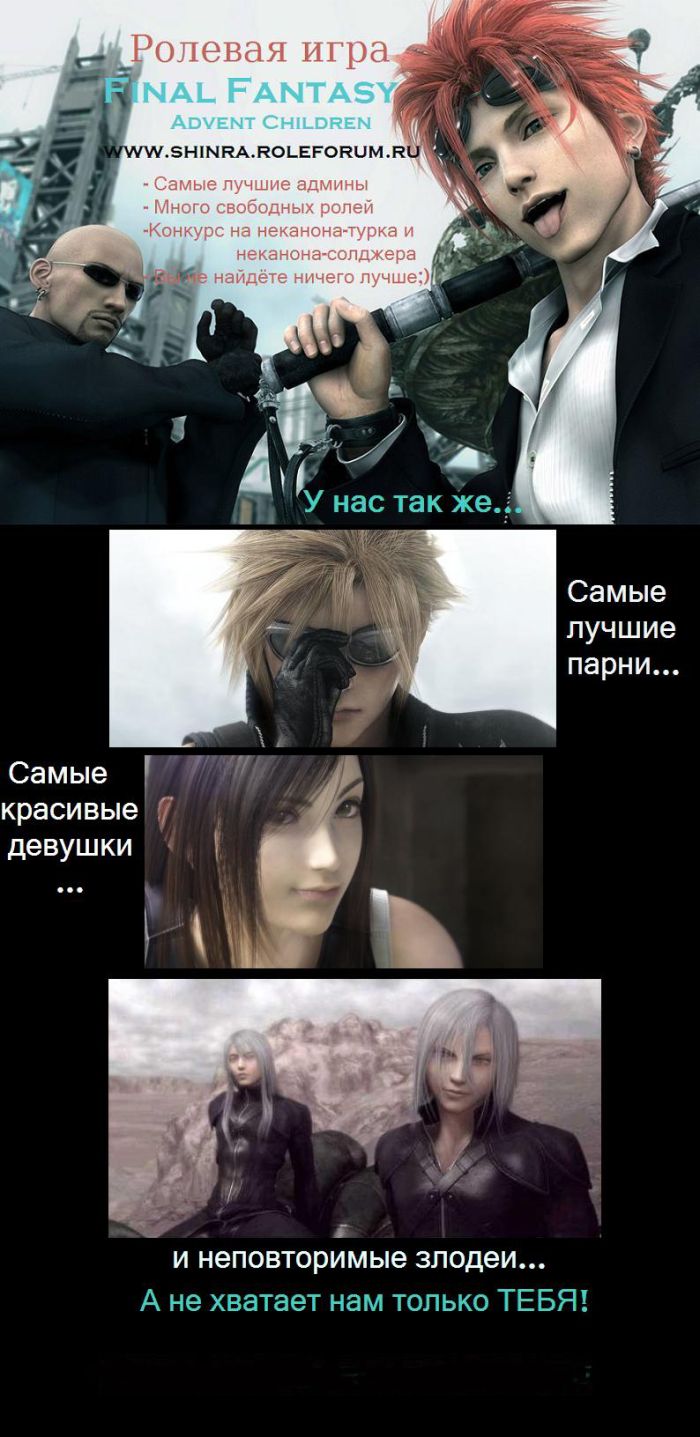 скачать игру youda legend