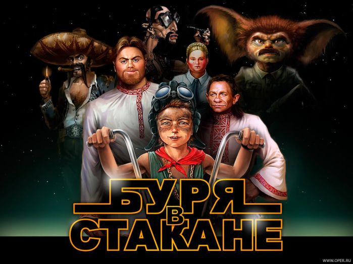 youda legend золотая птица рая прохождение