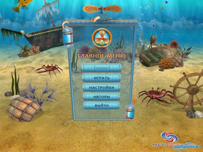игры без сплатные