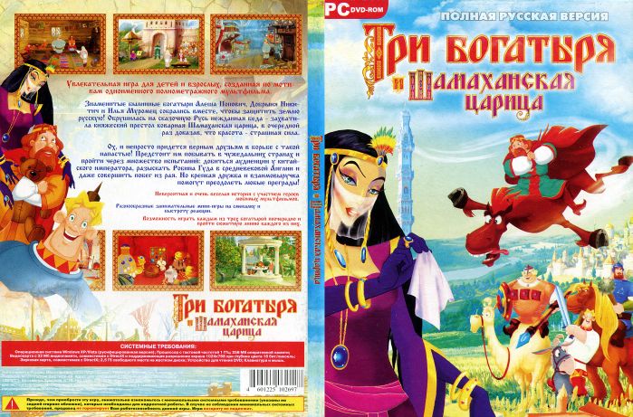 прохождение квестов в аллоды