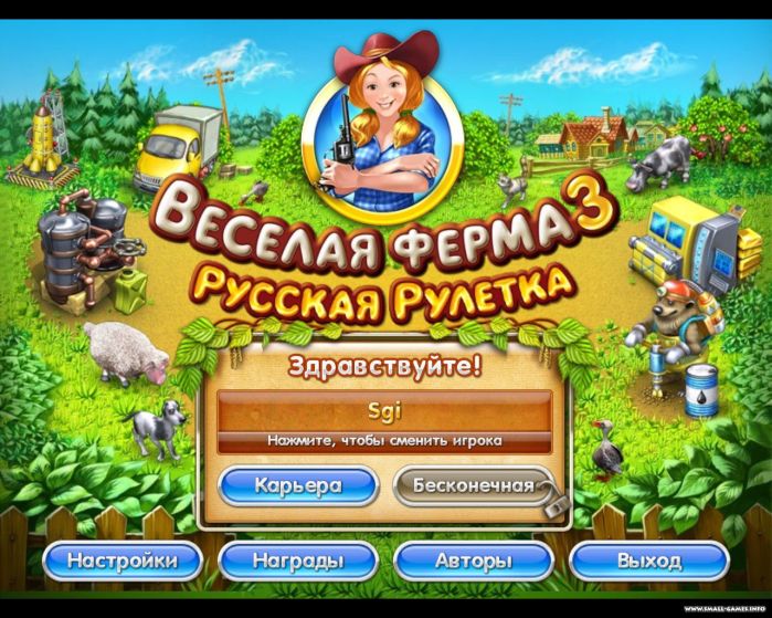 дебильные игры для девочек