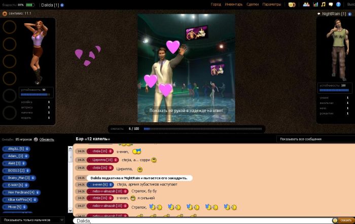 мини игры играть бессплатно