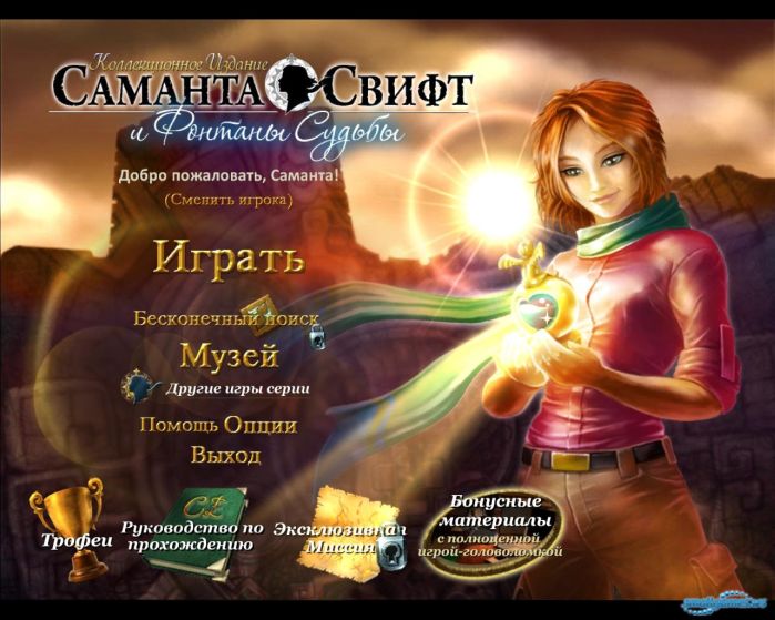 игры-одевалки для девочек