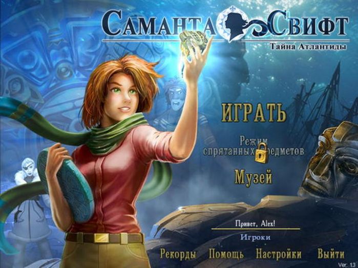 игра в игру танчики