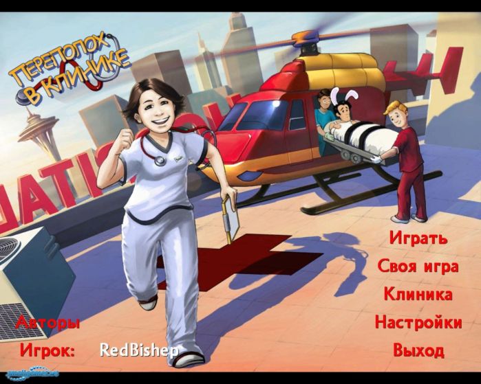 п игры для девочек