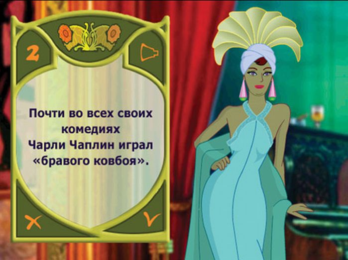 онлайн флеш игры экономические на русском языке