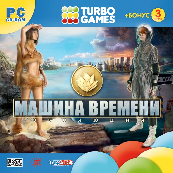 бегалки для девочек