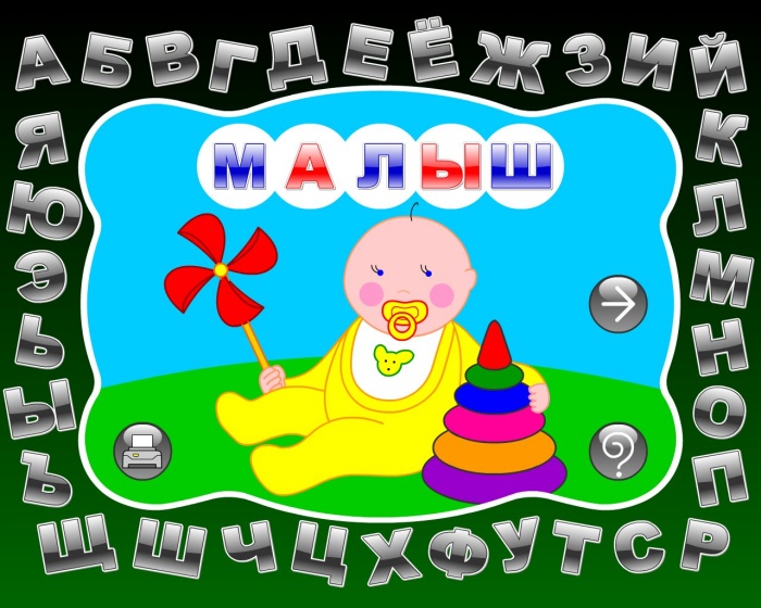 драконика лавалон