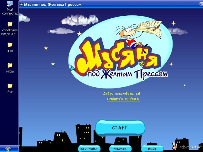 играть танчики в двоём