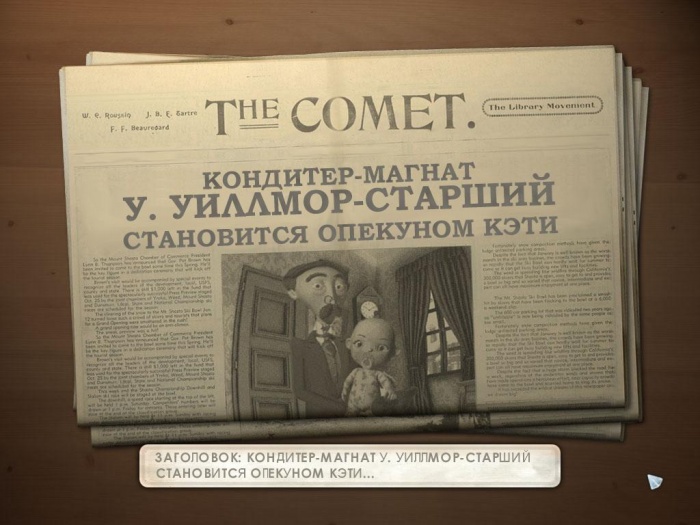 игра бегалки панда