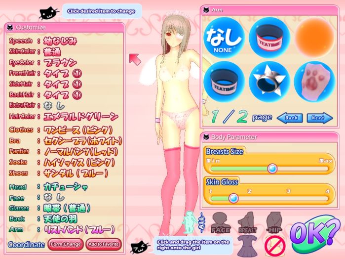 игры бегалки прыгалки
