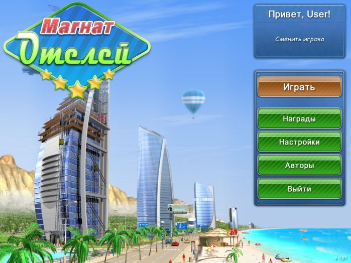 пазлы игры