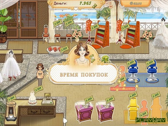 гарена стала платной