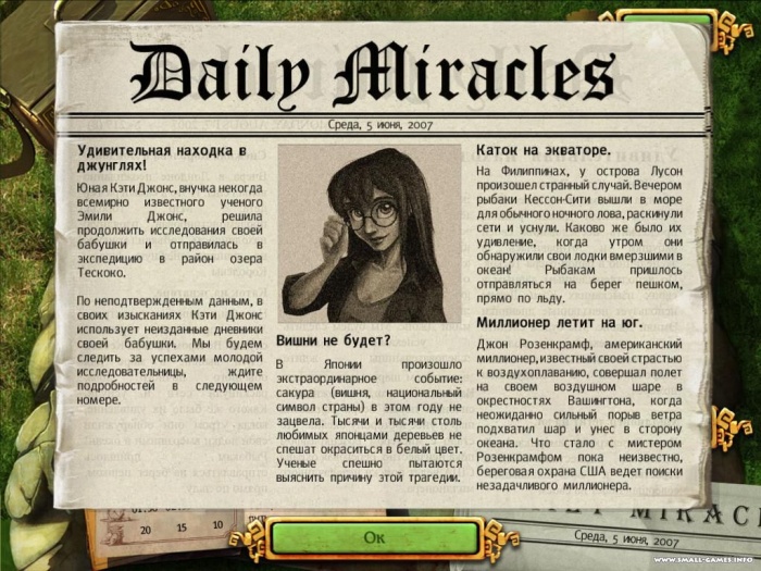 браузерные игры топ 100 экономические