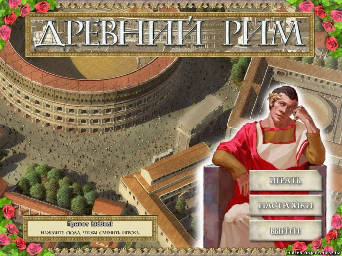 бусплатные игры на пк