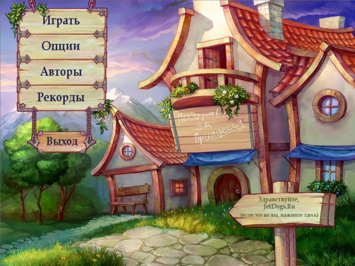 youda фермер