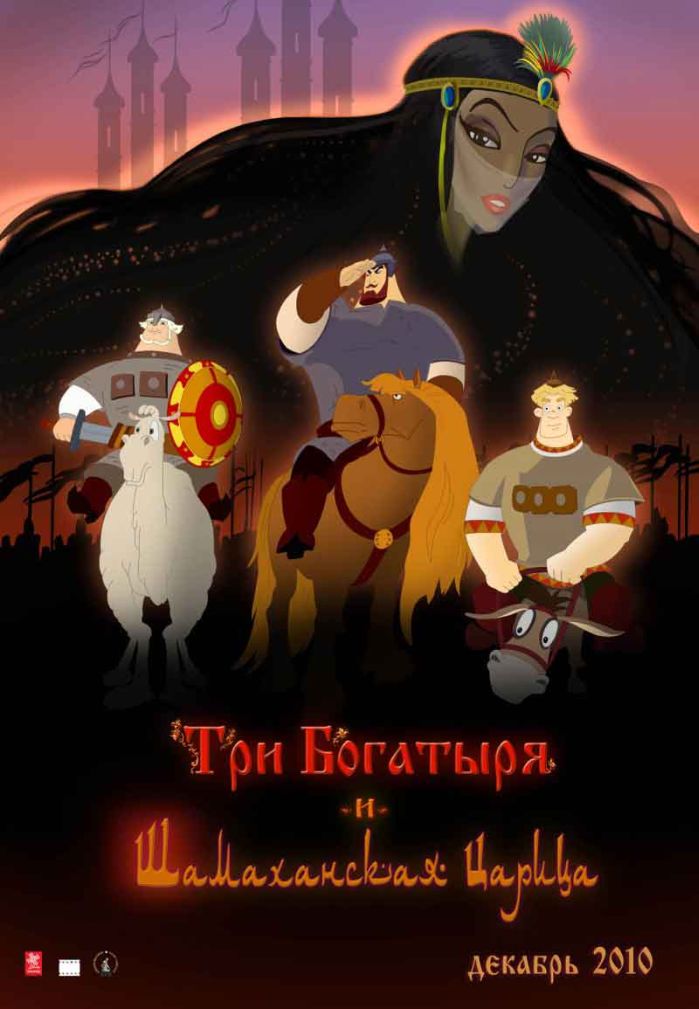 сервера для игры драконика