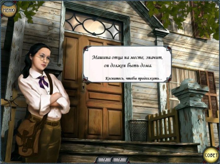 игра для для девочек модные леггинсы