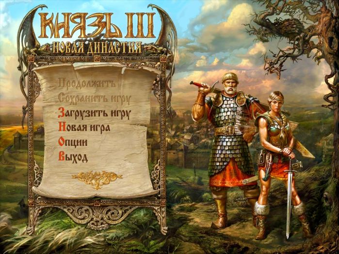 скачать игру youda сафари