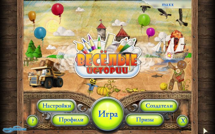 экономическая браузерная от-line игра