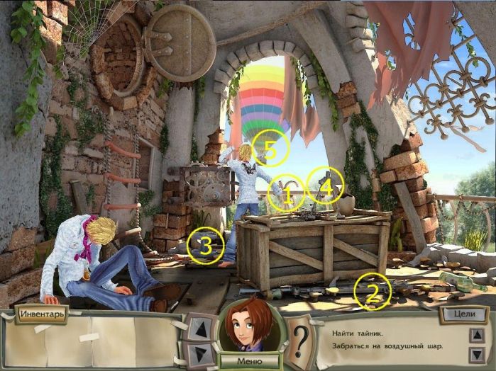 youda фермер game key