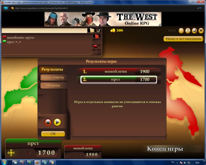 скачать экономические игры для кпк