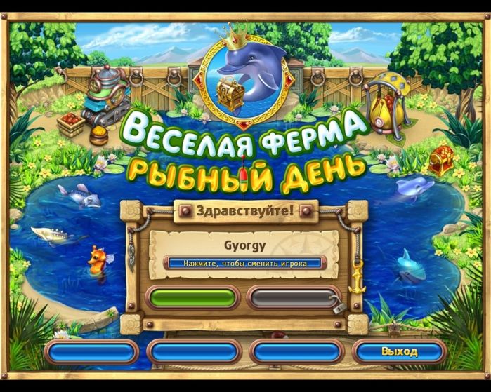 денти танчики