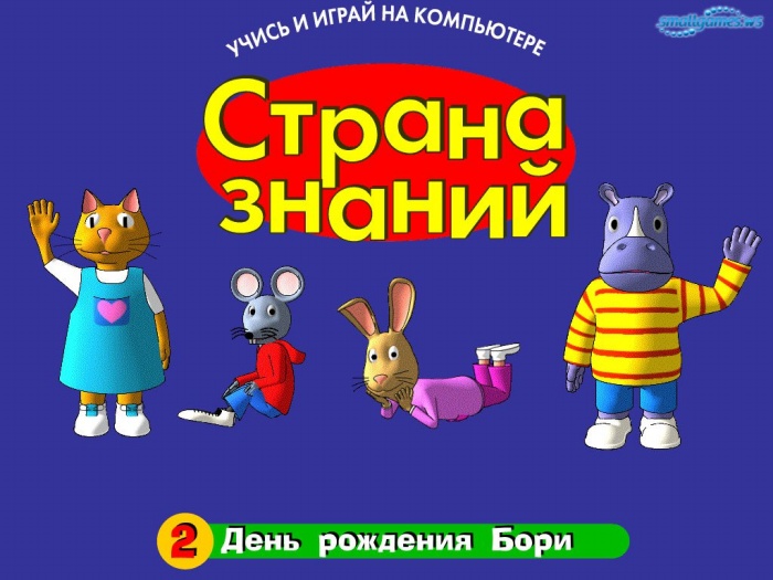 bad company 2 будут платные серверы