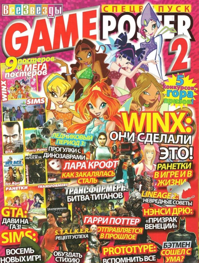 танчики денди играть скачать