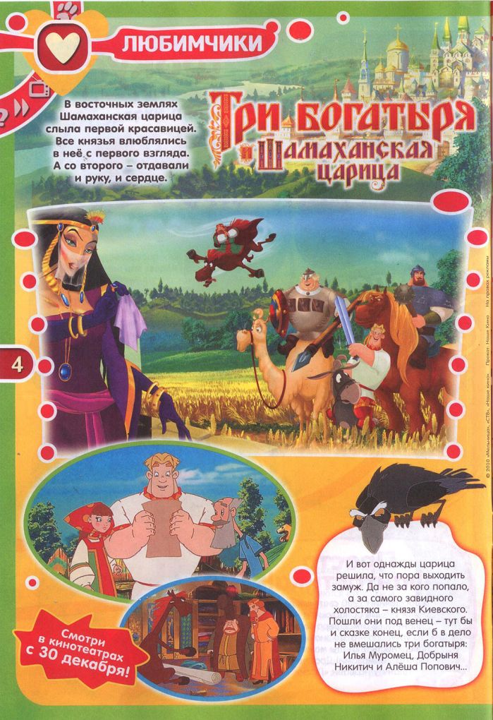 скачать танчики онлайн на компьютер