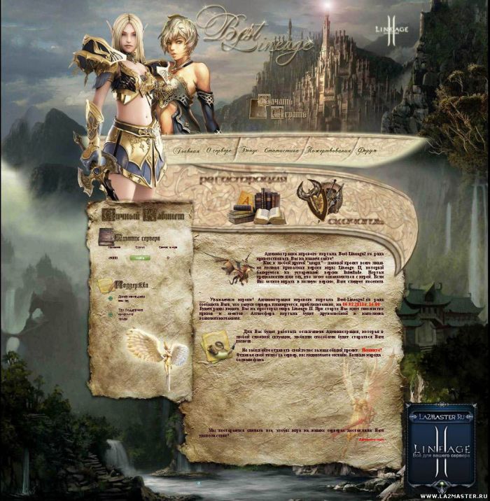 игры для девочек скачать в формате rar